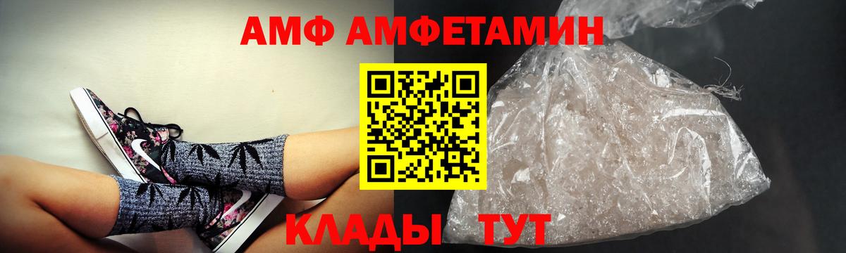 Бахчисарай  АМФЕТАМИН 98%  АМФЕТАМИН  Вход с VPN 