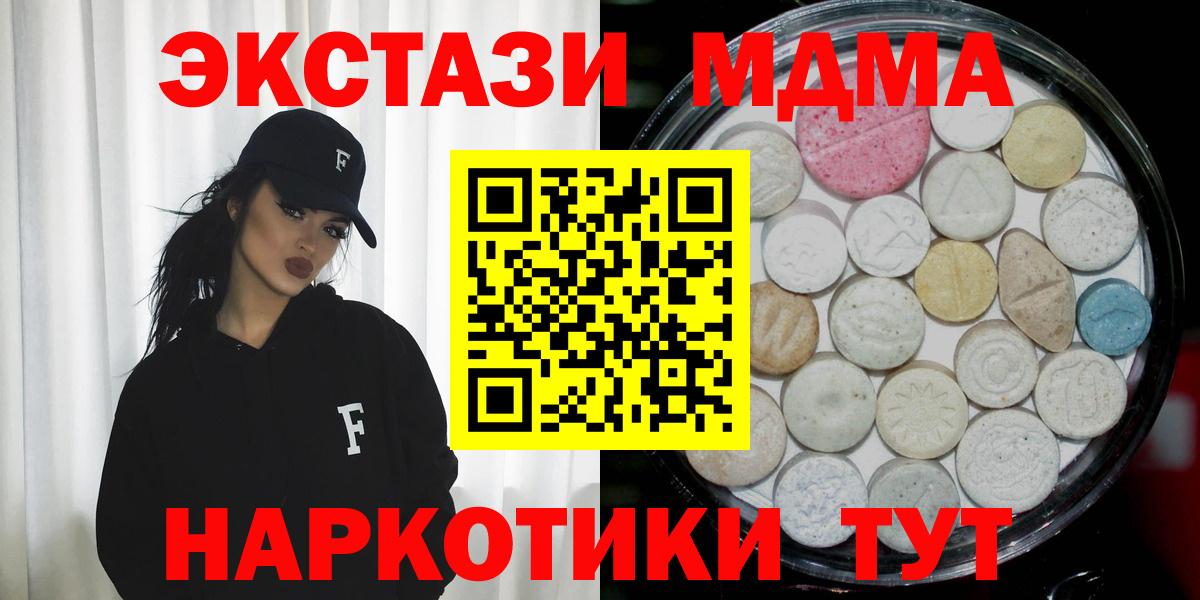 Экстази TESLA  ЭКСТАЗИ Philipp Plein  Бахчисарай  Экстази  Вход с VPN 
