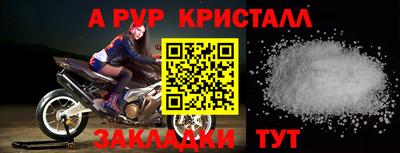 мет Янаул