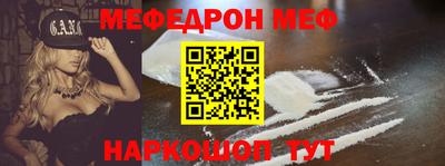 мет Янаул