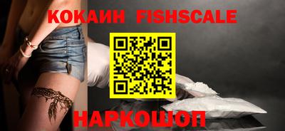 бутик Ярославль