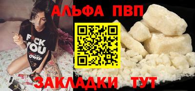 мет Янаул