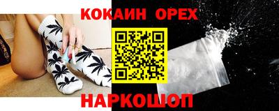 ECSTASY Ярцево