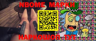 мет Янаул