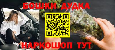 бутик Ярославль