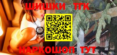 бутик Ярославль