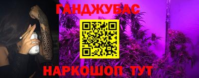 мет Янаул