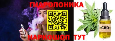 бутик Ярославль
