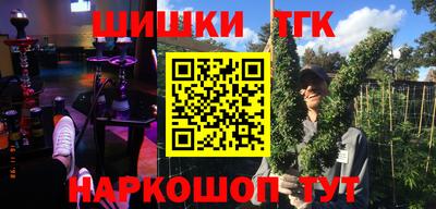 бутик Ярославль