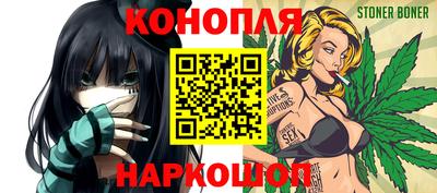 мет Янаул