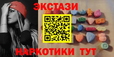ECSTASY Ярцево