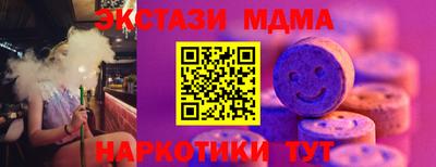 бутик Ярославль