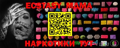 ECSTASY Ярцево