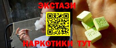 бутик Ярославль