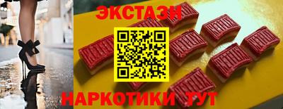 ECSTASY Ярцево