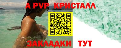 бутик Ярославль