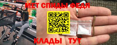 мет Янаул