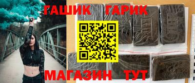 бутик Ярославль
