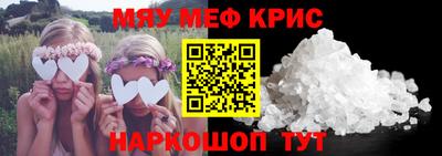 мет Янаул