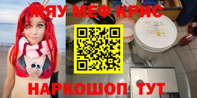 бутик Ярославль