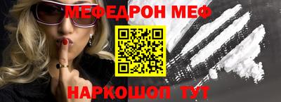 бутик Ярославль