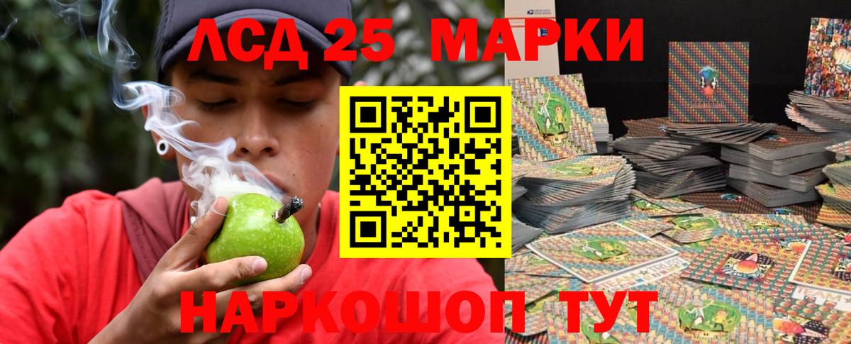 Бахчисарай  ЛСД экстази  ЛСД экстази ecstasy  Вход с VPN  LSD-25 экстази ecstasy 