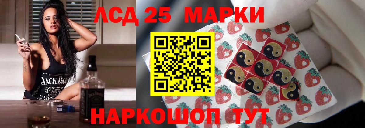 Лсд 25 экстази ecstasy Бахчисарай