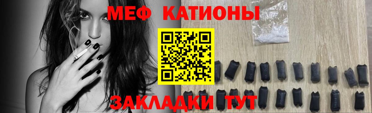 АМФЕТАМИН Бахчисарай