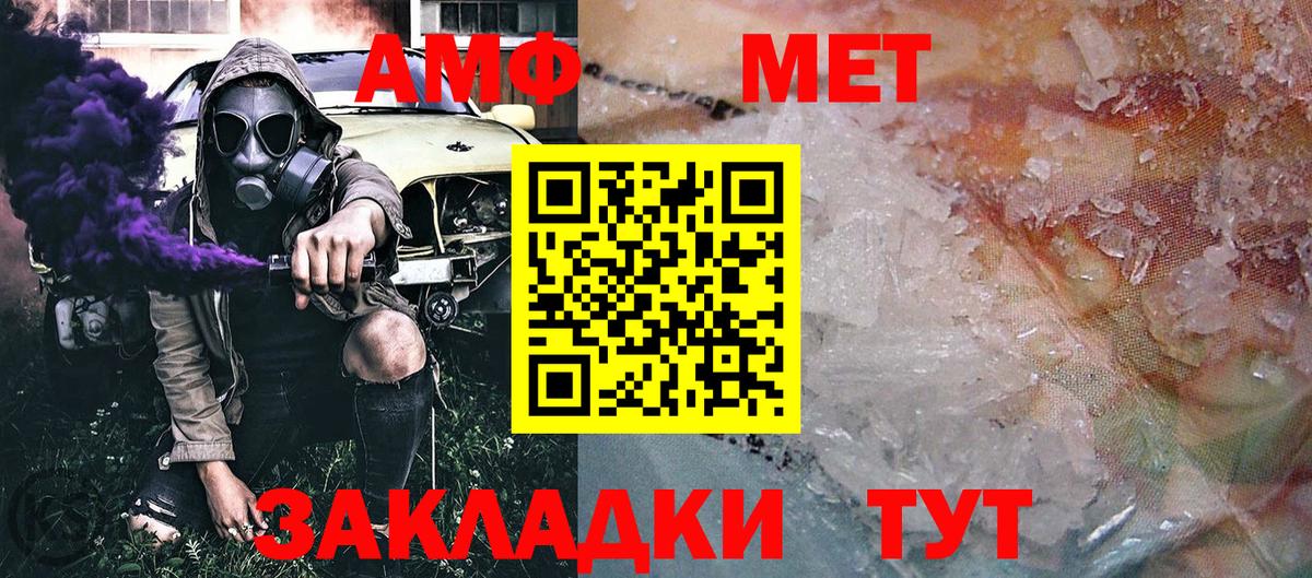 Кокаин  ГАШ  Продажа наркотиков  Канабис  Бахчисарай  Вход с VPN  МЕТ  Меф МЯУ МЯУ кристаллы  Меф МЯУ МЯУ 
