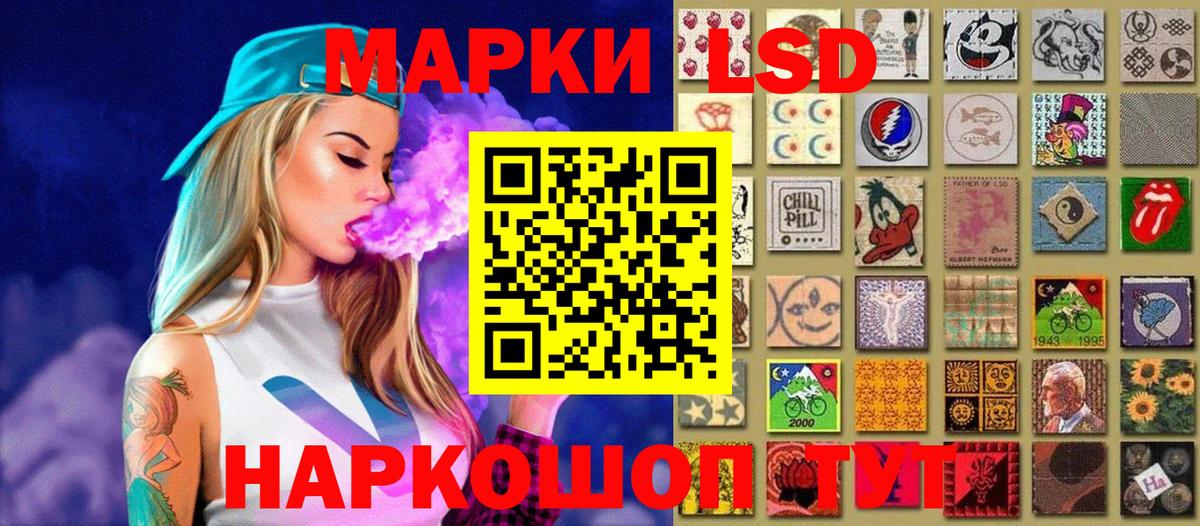 Марки N-bome 1,8мг  Марки N-bome 1,8мг  Вход с VPN  Марки 25I-NBOMe  Бахчисарай 