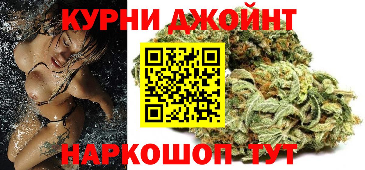 Бошки марихуана семена  Конопля AK-47  Бахчисарай  Марихуана конопля  Вход с VPN 
