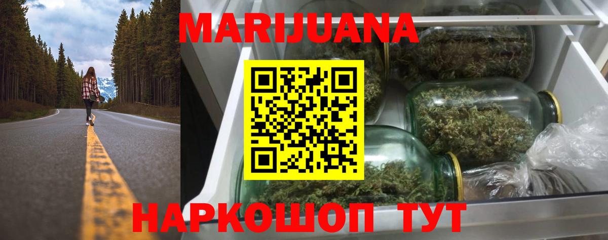 Конопля тримм Бахчисарай